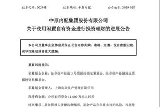 春雷乍響驚市場(chǎng) 良卓資管15億產(chǎn)品違約波及四家上市公司，投資者急追本金引發(fā)行業(yè)反思