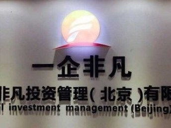 霍爾果斯投資公司注冊(cè)與深圳投資管理咨詢 一站式代理記賬服務(wù)指南
